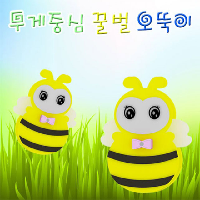 무게중심 꿀벌 오뚝이(1인용)-DAA