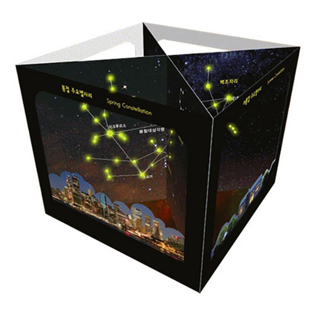 야광 사계절 별자리 4D GUID BOOK (1인용)