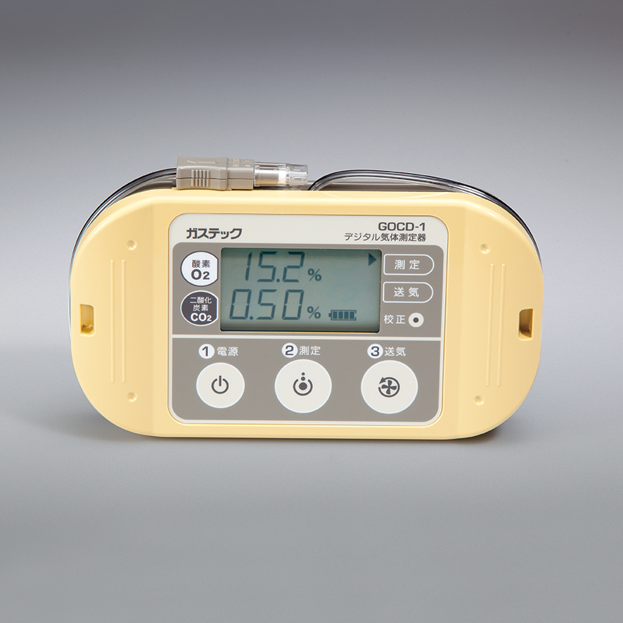 디지털 기체 측정기(산소-이산화탄소측정기)-CX1226