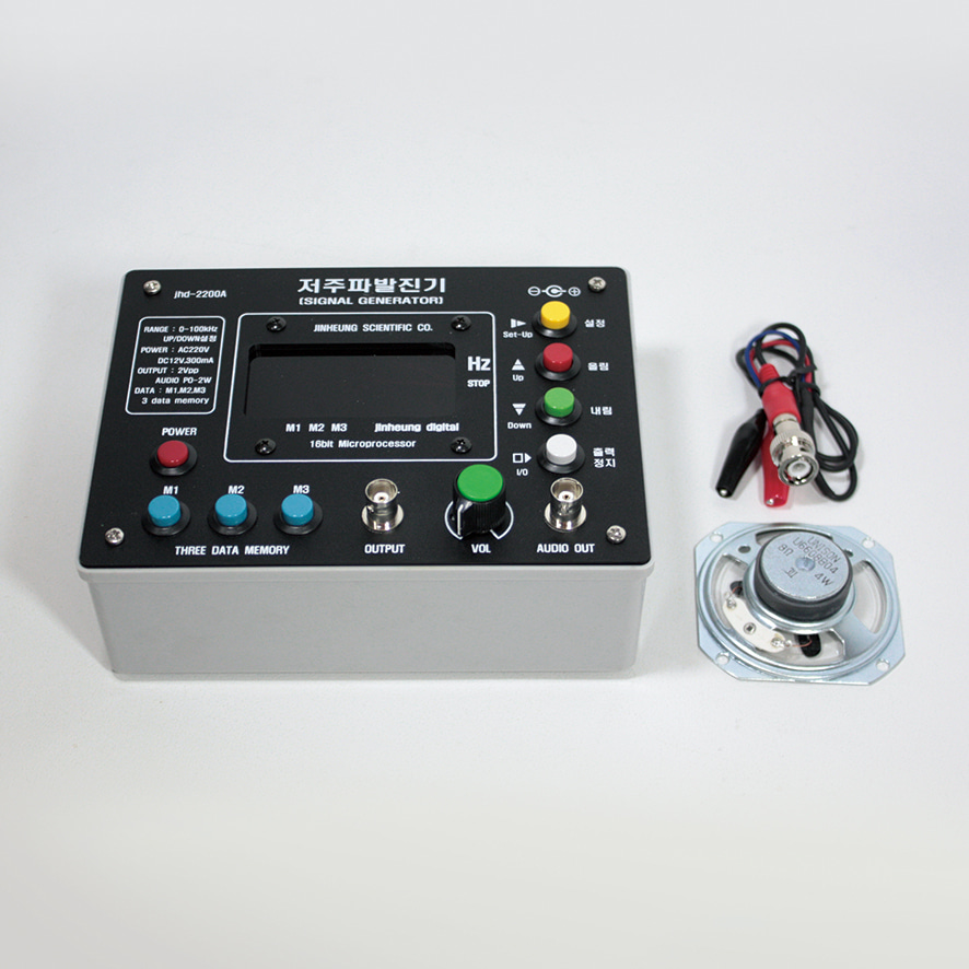 저주파발진기(Audio Generator)-CX3218
