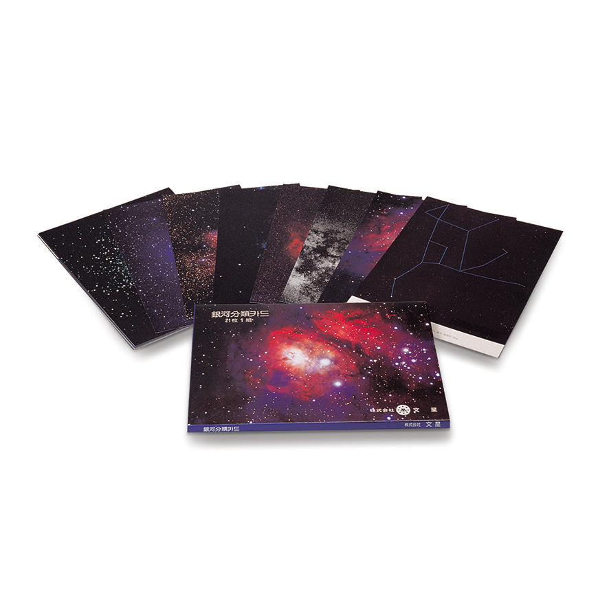 은하사진세트-CX5023