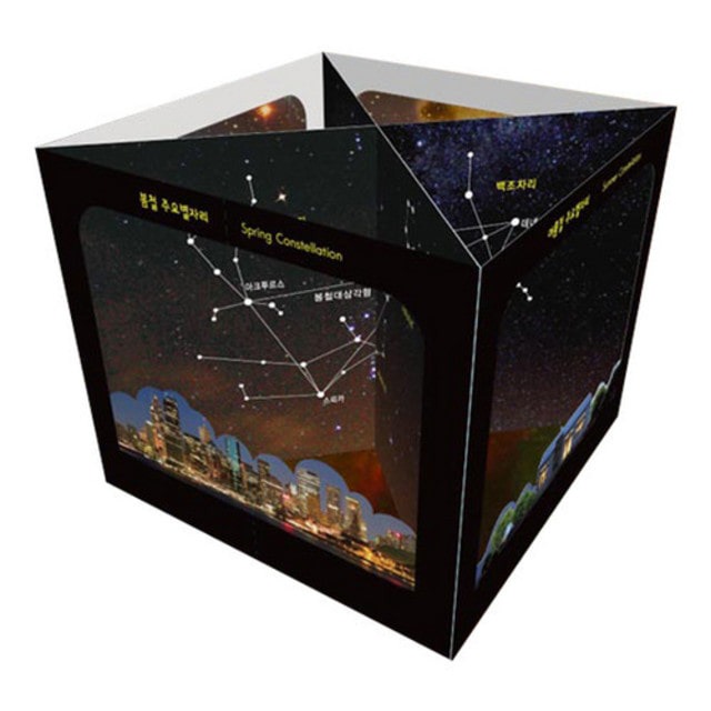 (일반용)사계절 별자리 4D GUID BOOK만들기